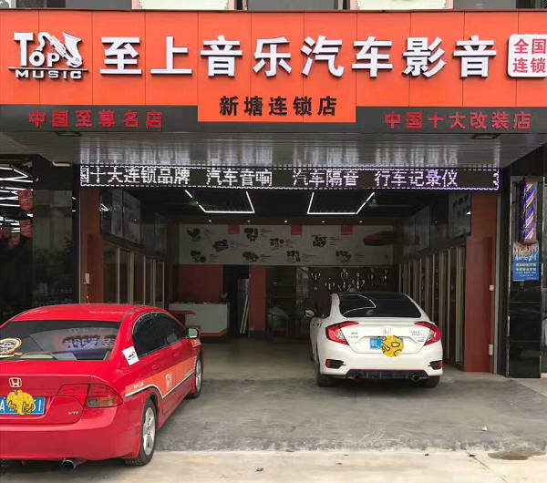 强大的技术团队2