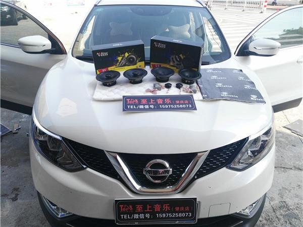 日产逍客汽车音响喇叭升级 英国正弦波携手歌剧世家曲风任意，转换自如