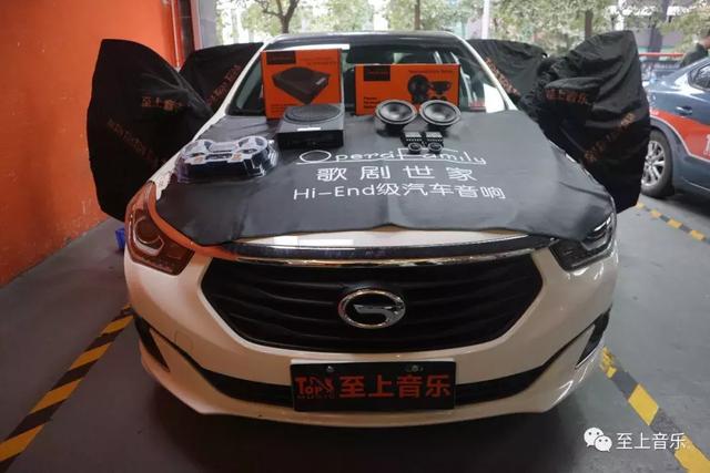 拒绝枯燥感-新塘至上音乐传祺GA6音响简改歌剧世家