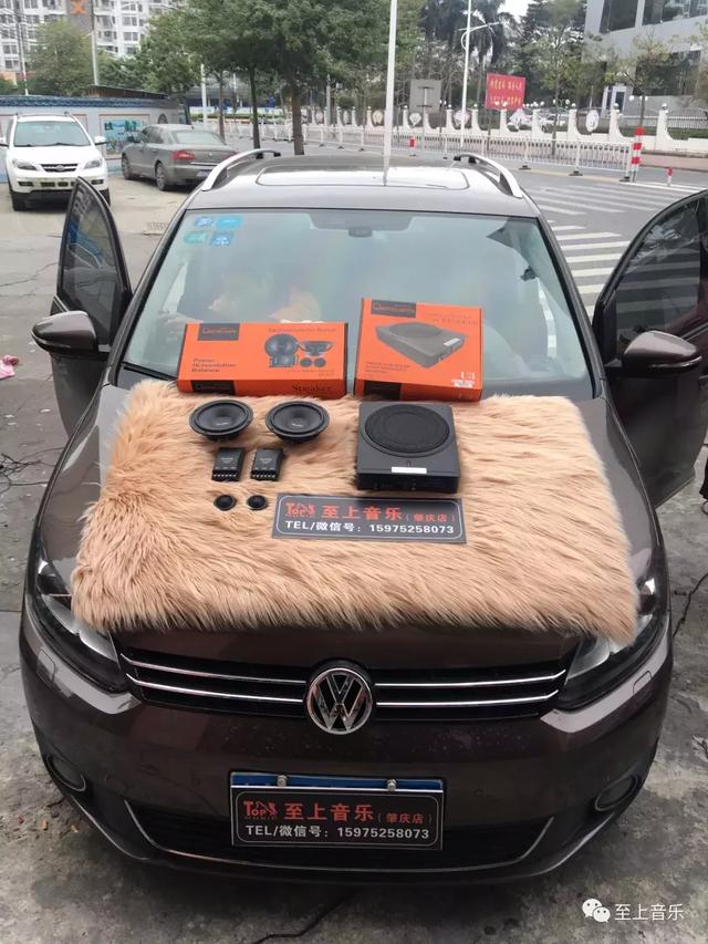 新塘至上音乐用歌剧世家入门级套装打造大众途安车载好音响