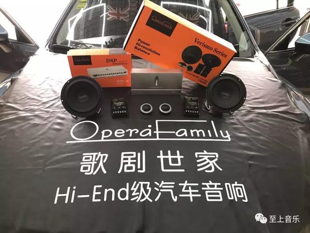 又一车主被歌剧世家声音勾走了魂-马自达阿特兹音响升级篇