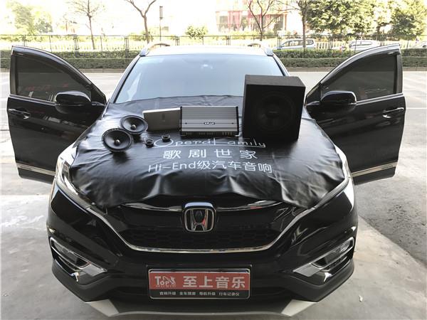 丝丝入心的人声-新塘至上音乐再造本田CRV高品质音响系统