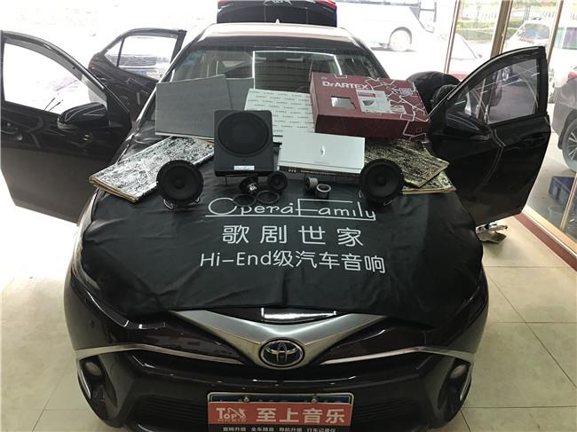 丰田雷凌改装全主动三分频-歌剧世家DSPi10给你动感于心的音响系统