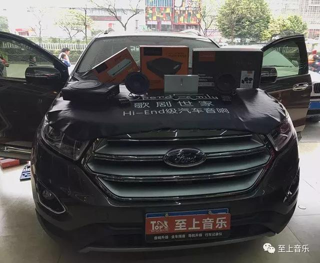 福特锐界音响无损改装 感受歌剧世家的独特魅力