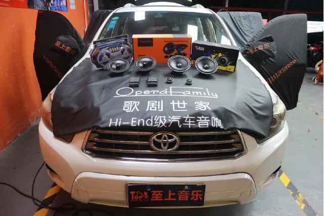 实惠类型【汽车音响改装】升级_音质也能有质的飞跃_【新塘丰田】霸道也配上了霸道的音响