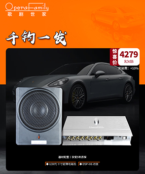 套餐二