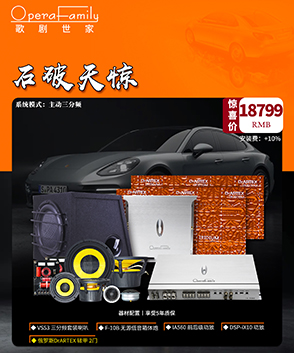 套餐六