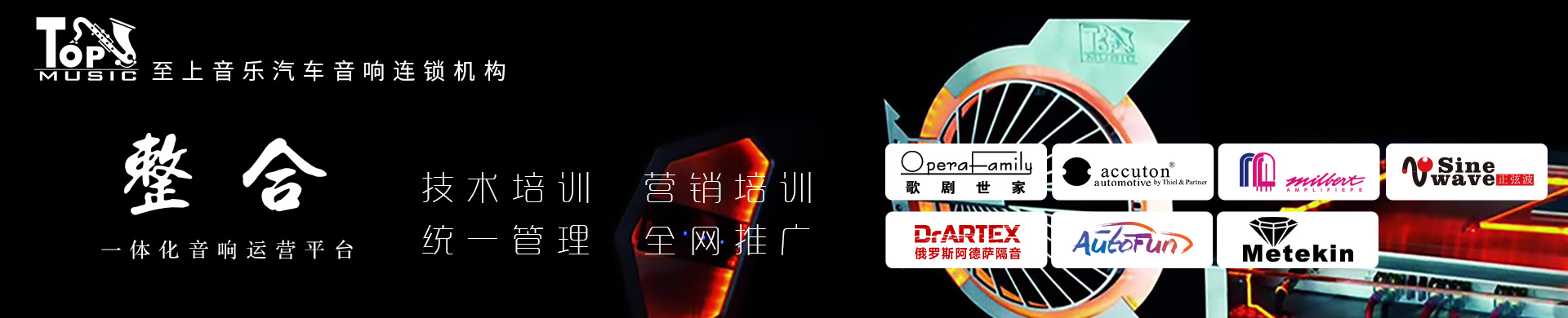关于我们广告图