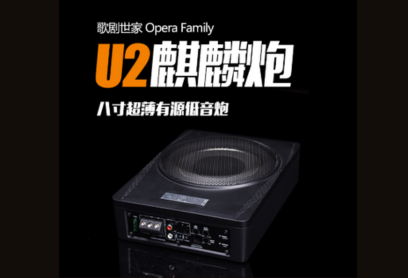 U2